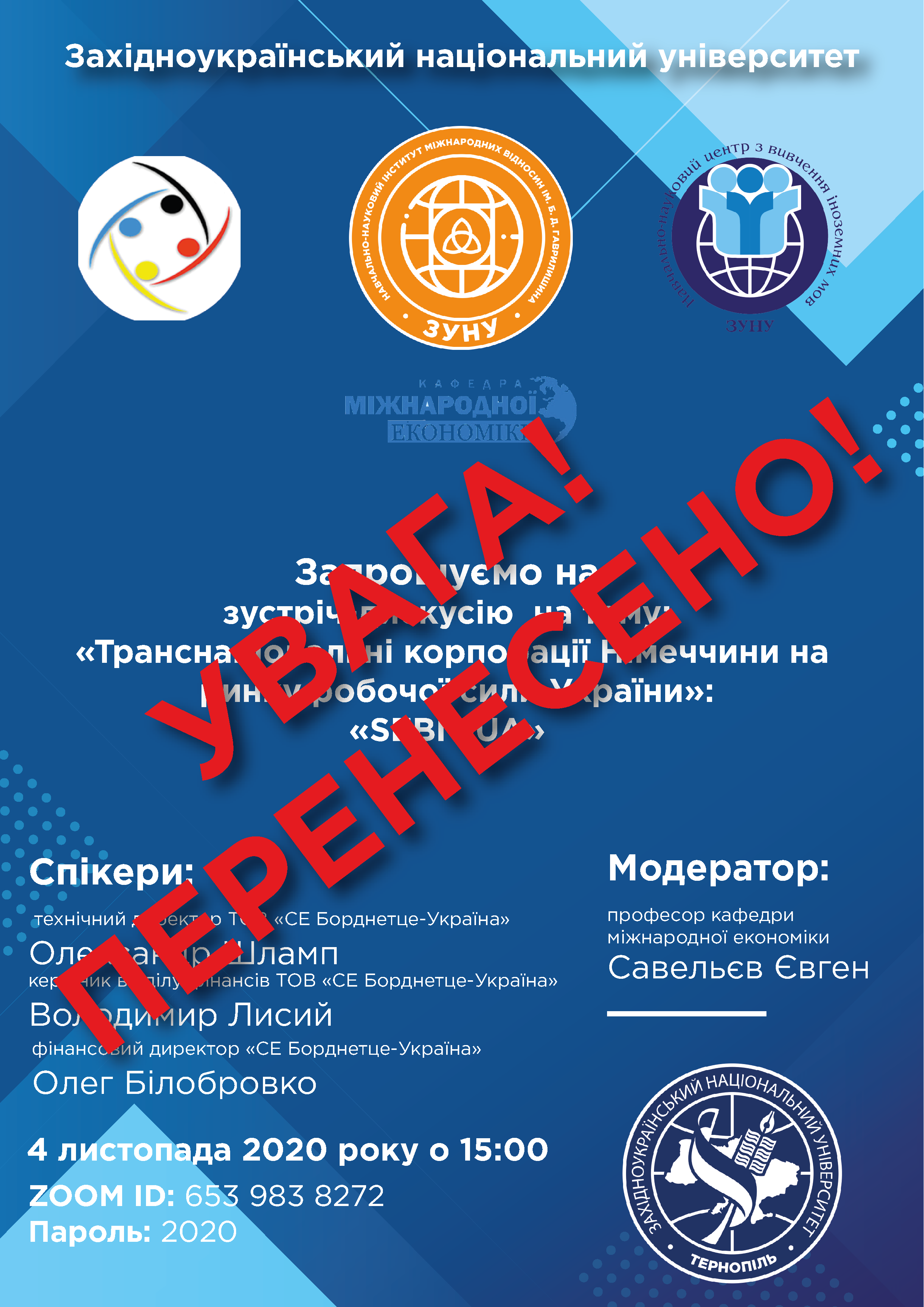 Поняття Та Види Публічної Служби