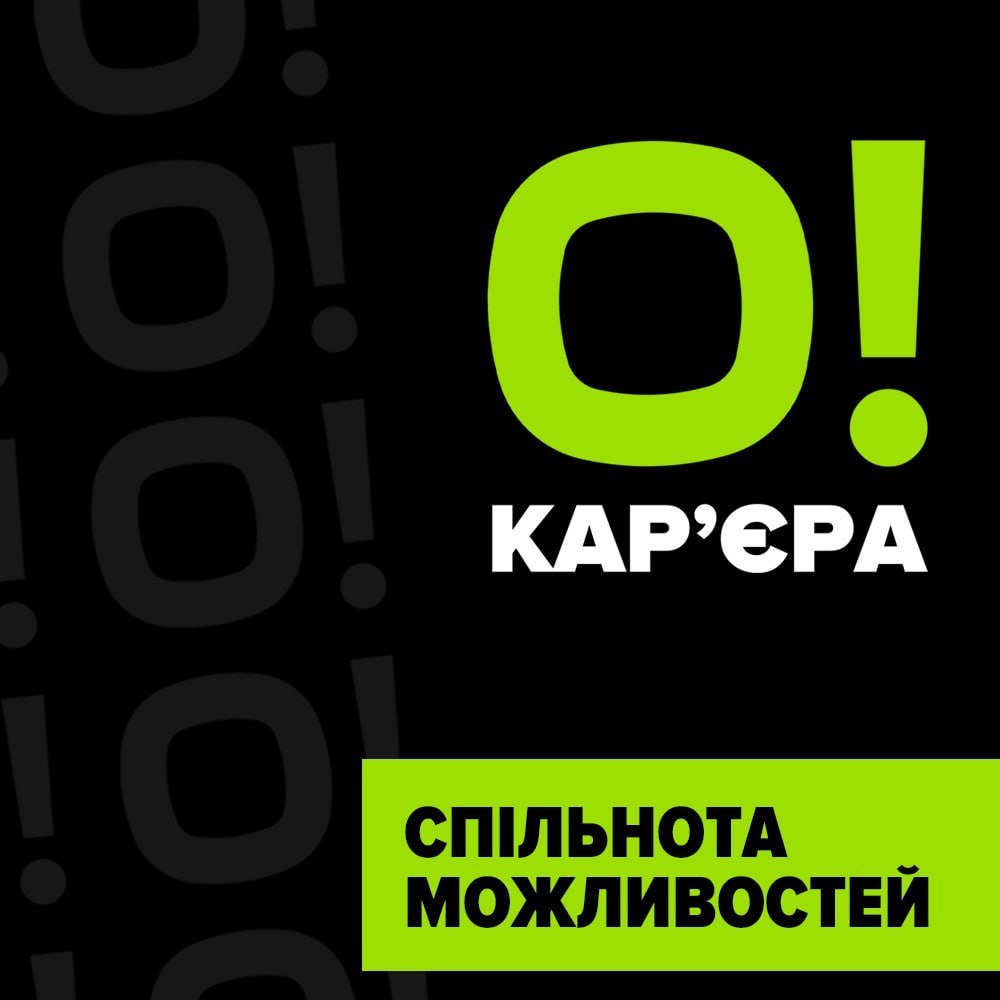 Окко прайм